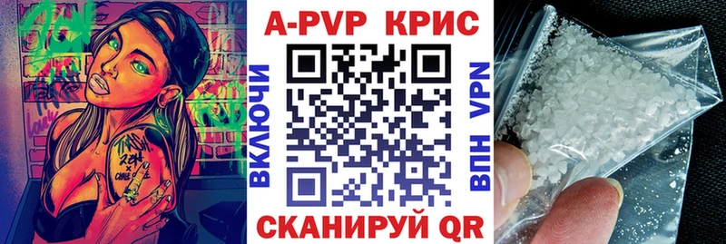 Alpha PVP мука  Пудож 