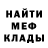Метадон мёд Oleksandr Yanchuk