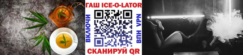 Еда ТГК марихуана  Пудож 