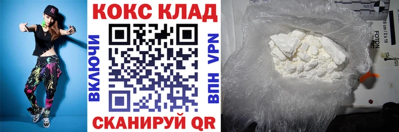 где купить   Пудож  Кокаин VHQ 