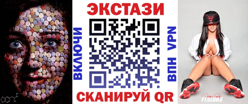Ecstasy 280мг  hydra зеркало  Пудож  наркота 