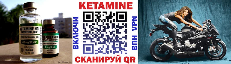 Кетамин ketamine  МЕГА ТОР  Пудож 