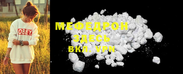 а пвп мука Болотное