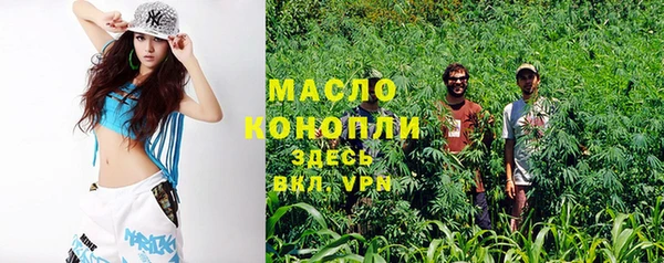 скорость mdpv Нефтегорск