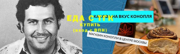 прущие грибы Нея