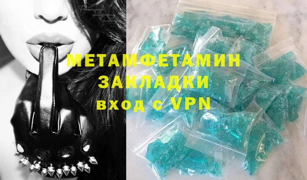 скорость mdpv Нефтегорск