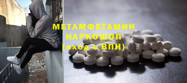 скорость mdpv Нефтегорск