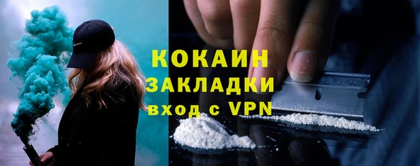 наркотики Нефтекумск