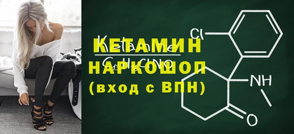 наркотики Нефтекумск