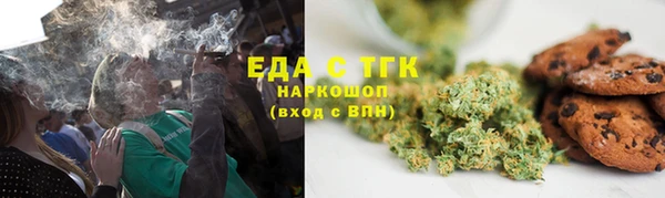 а пвп мука Болотное