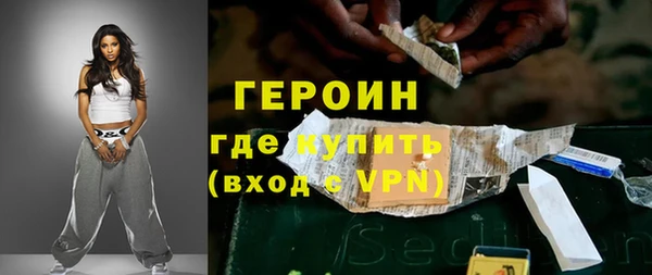 наркотики Нефтекумск