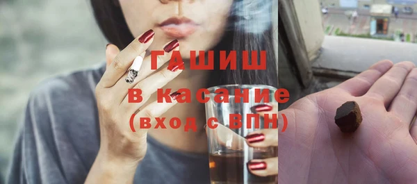 наркотики Нефтекумск
