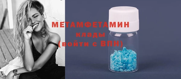 наркотики Нефтекумск