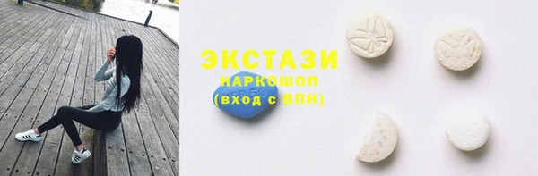прущие грибы Нея