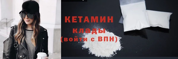 наркотики Нефтекумск