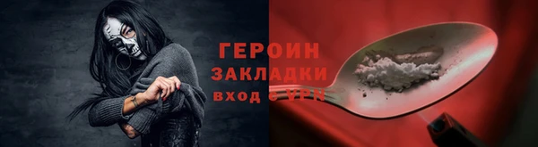 скорость mdpv Нефтегорск