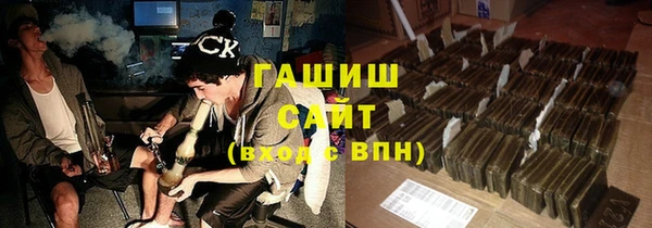наркотики Нефтекумск