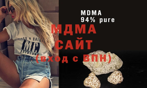 скорость mdpv Нефтегорск