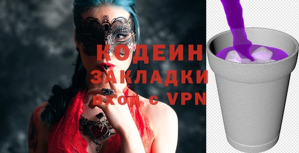 наркотики Нефтекумск