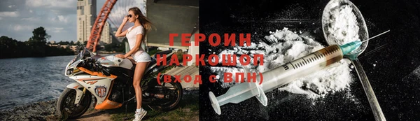 прущие грибы Нея