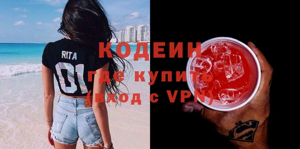 прущие грибы Нея