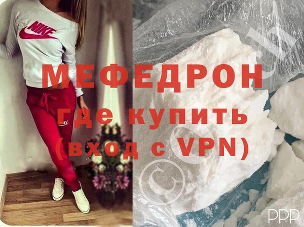 прущие грибы Нея