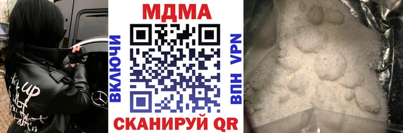 MDMA кристаллы купить Пудож