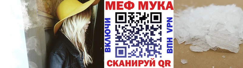 Мефедрон мяу мяу  продажа наркотиков  Пудож 