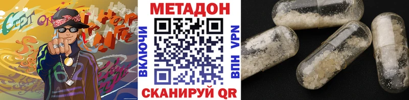 MEGA ТОР Пудож МЕТАДОН мёд