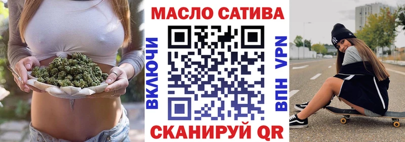 ТГК гашишное масло mega Пудож